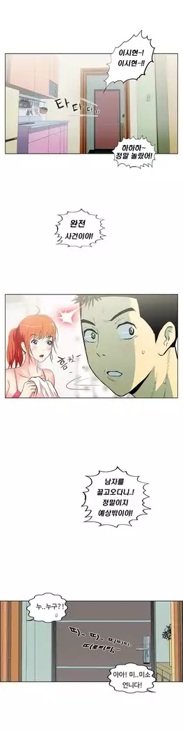 One Room Hero Ch.1-44