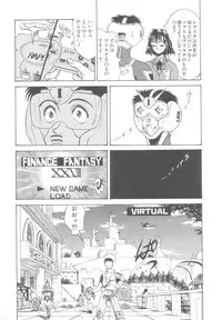 [Matsurioka Hideyuki] Reken ~Shinsoku Raper Domo~ | Rape Researches