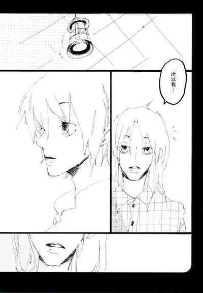 Canaan |迦南宝地