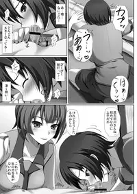 [2vs (Shiina Tai)] Mayonaka Training (Bakemonogatari) [Digital]