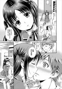 [Hanafuda Sakurano] Dokidoki Hatsutaiken Junai Nakadashi Bishoujo Collection [Digital]