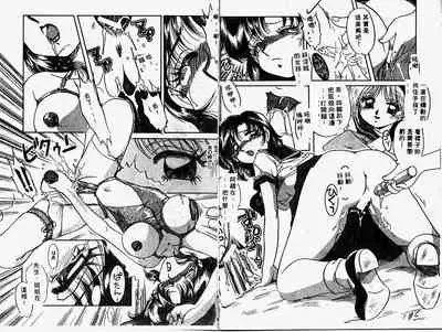 Himitsu no Tobira