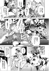 [Mori Katsuki] Tokyo Resort | Resort in Tokyo