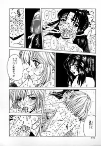 [Mikikazu] GUNYU GUNYU