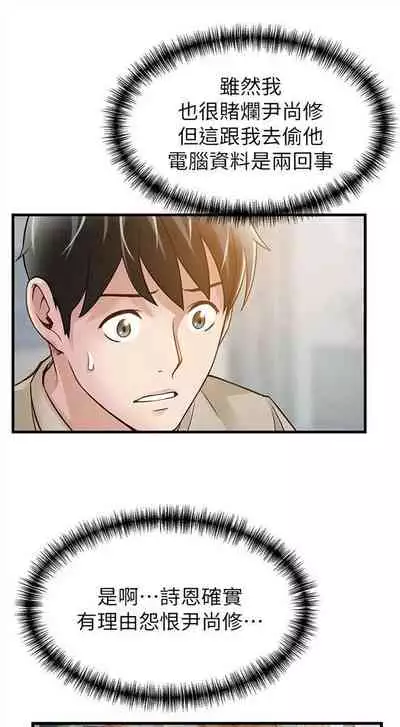 弱点 1-62 中文翻译（更新中）