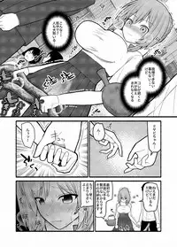 [EsuEsu] Donna Negai mo Eroi Katachi de Kanaete Shimau Kyuusu no Seirei