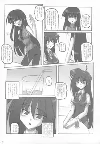 [Crooked Navel] Saint Angel Eleme☆Sephia 2nd Night