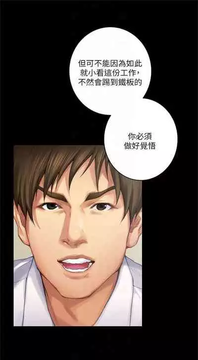 [龜足] S-Mate 1-100 官方中文（完結）