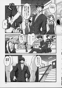 [Tomohara Michiya] Bishoujo