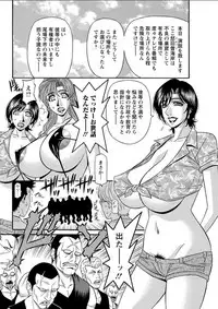 Action Pizazz DX 2018-05 [Digital]