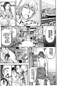 [Kikuichi Monji] Kono Kusottare no Mesubuta-domo yo [Chinese]