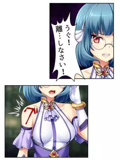 異世界で女神を寝取って淫紋●教 3巻