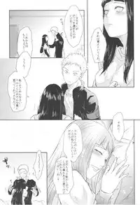 (Zennin Shuuketsu) [Ring memo (Oretto)] Naruto-kun no Ecchi!! (Naruto)