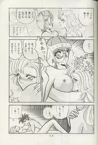 Chrono Trigger - Zone 8 (Half-Straight, Half-Futa)