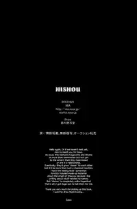 (IDLING ATTACKER) [NIA (Sawa)] HISHOU (Haikyuu!!) [English] [Baka Dumb Aho Scans]