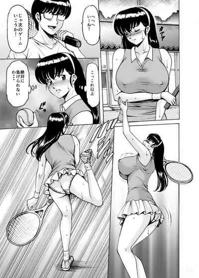 [Syouryu Yasui-Kai (Hoshino Ryuichi)] Hitozuma Kanrinin Kyoko 9 (Maison Ikkoku) [Digital]