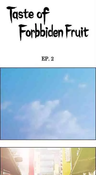 Taste of Forbbiden Fruit Ch.26/53