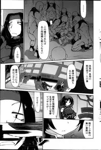 COMIC Penguin Celeb 2013-11