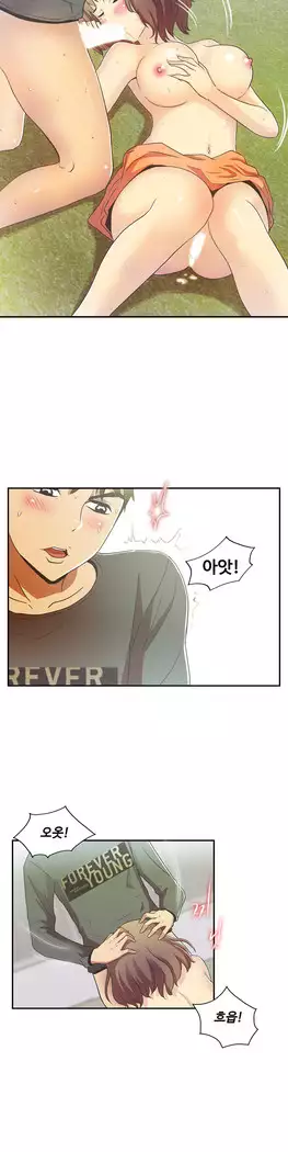 One Room Hero Ch.1-44