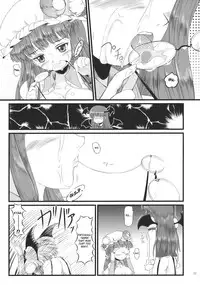 [LeimkissA] Shushin Rouei (Touhou Project)[English]