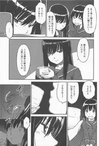 [Anthology] Mebae Vol.1 - Vivid Girls Love Anthology