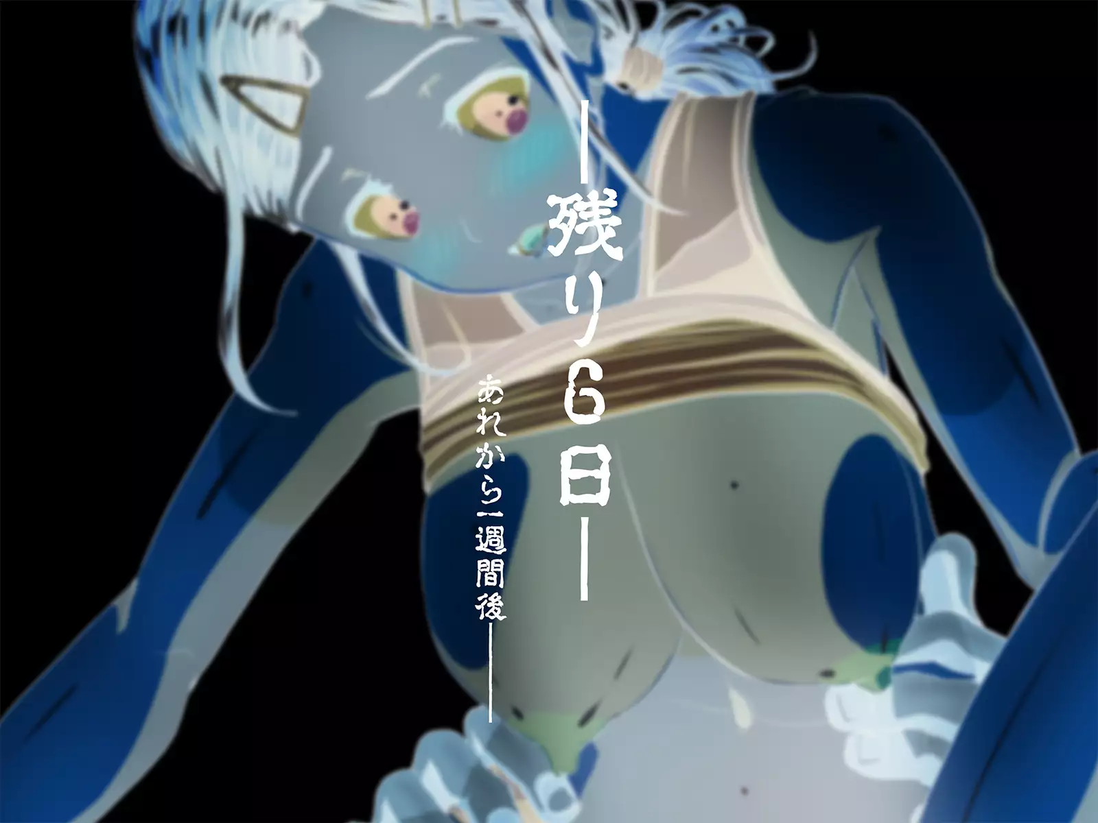 Seikatsu Shidouhou Rikujou Shoujo no Pakopako Shidou