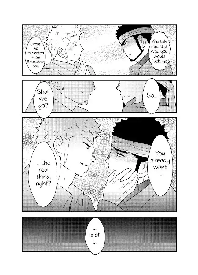 Ore no Shiri ni wa Himitsu ga Aru