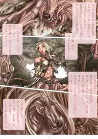 [Koga Ryouhei] PrelfIllust No3 HighComics