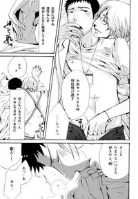 [Anthology] b-BOY Phoenix Vol.11 Shiroisha Tokushuu