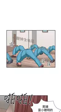 中文韩漫 奴家思想 Ch.0-15 [Chinese]