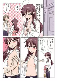 [HB] Trouble Sweets (p001-340)