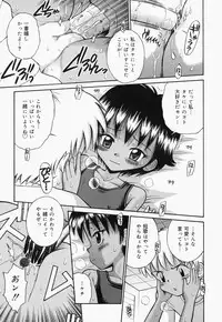 [Tamachi Yuki] Turupeta tenshi