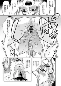 [Kemonono★] Hamekko 3Peace!!! [Digital]