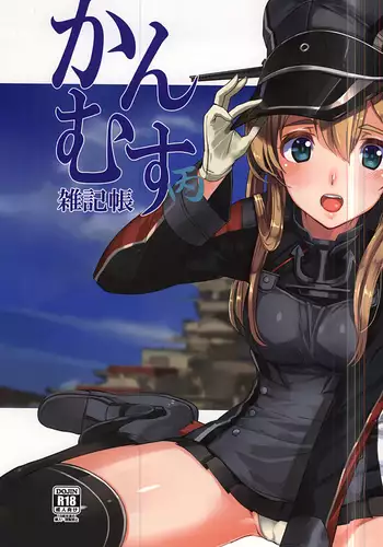 Kanmusume Zakkichou Hinoe