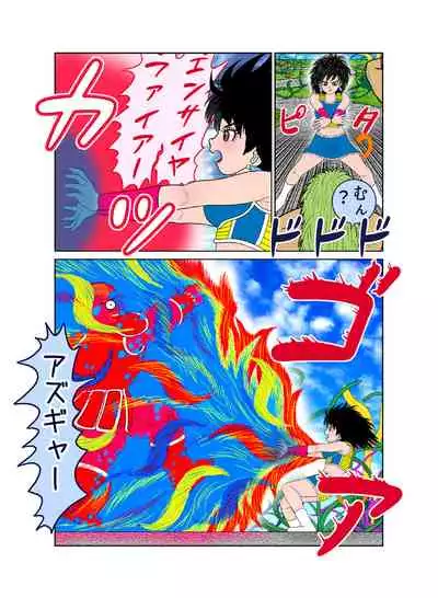 Sawarite no Kuni Shippo no tsuita Sentoushuzoku