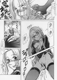 [Ruku-Pusyu] Quistis Sensei no Kojin Jugyou (Final Fantasy VIII)