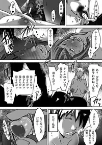 comic KURiBERON DUMA 2019-07 Vol. 15