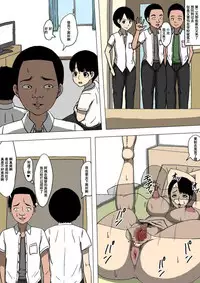 Shimai Shima Ch. 1-2