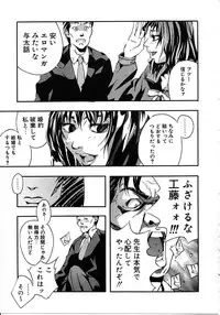 [Mori Katsuki] Tokyo Resort | Resort in Tokyo