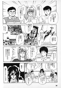 [Amamiya Jun] Putun Make love 6 (Puttsun Make Love 8)