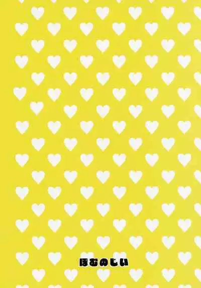 Nagayoshi Subaru no 10-nen tte Nagai ze!