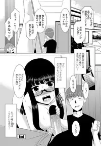 [Nekogen] Senpai no Kanojo Ch. 1-2