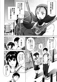 [Shimodaira Tooko] Juuzoku! Juurin!! SEX!!! - Subordinate! Trampled!! SEX!!!