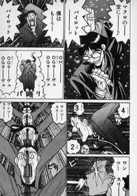 [Kouta Hirano] Techno Bancho and Techno Bancho SS