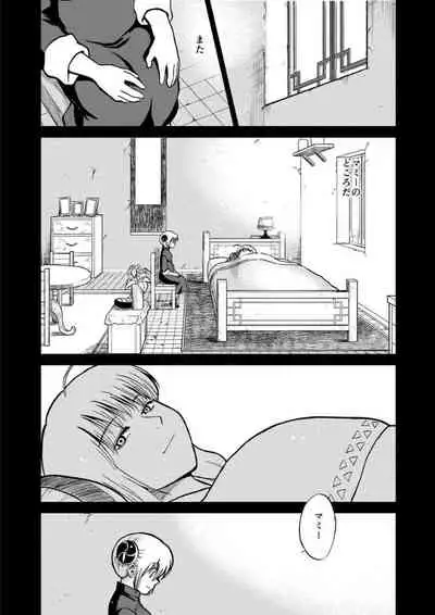 OkiKagu Dekikon Tenmatsuki Sekinin Torutte Hontou desu ka!? Soushuuhen+α