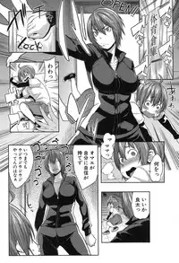 COMIC Shingeki 2014-01 [Digital]