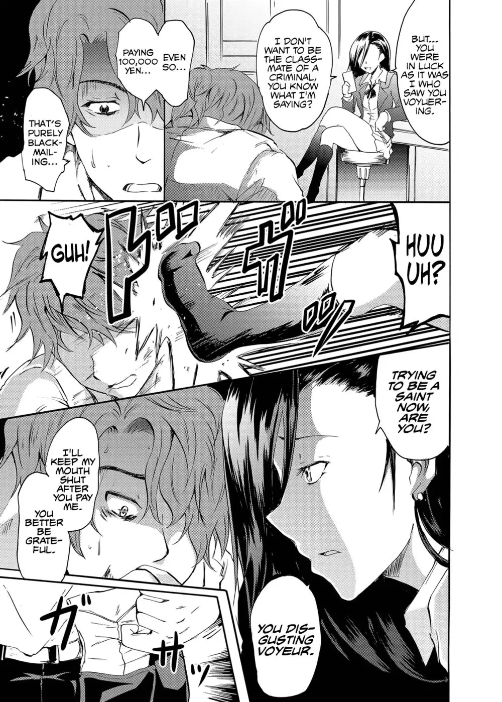 Sleipnir ~ Kyousei Suimin Keitai ~