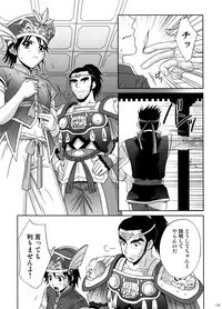 [U.R.C (Momoya Show-Neko] U.R.C Maniax 6 (Various)