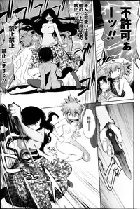 COMIC Penguin Celeb 2013-11