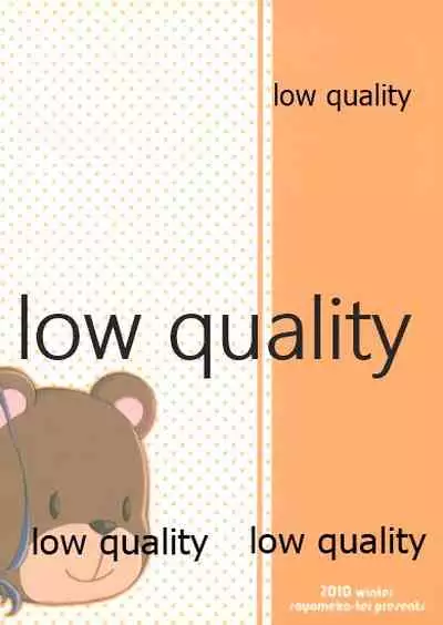 [鞘女子亭 (めこ)] 朋也くんちのメイドさん。 (クラナド)